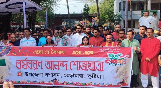 বর্ণাঢ্য আয়োজনে ভেড়ামারায় বর্ষবরনের আনন্দ শোভাযাত্রা
