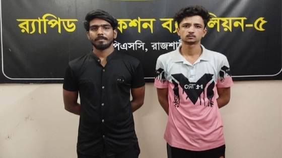 রাজশাহীতে ছিনতাই, চাঁদাবাজ গ্রুপের  দুই মূলহোতা গ্রেপ্তার