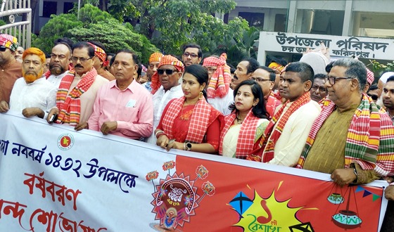 চরভদ্রাসনে নানা আয়োজনে বর্ষবরণ সম্পন্ন