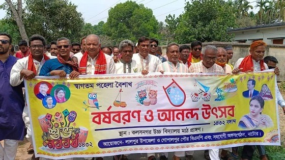 লালপুরে বাংলা নববর্ষে বিএনপি'র বর্ণাঢ্য আনন্দ শোভাযাত্রা