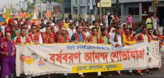পহেলা বৈশাখ বাঙালির চিরায়ত ঐতিহ্য ও সর্বজনীন উৎসব
