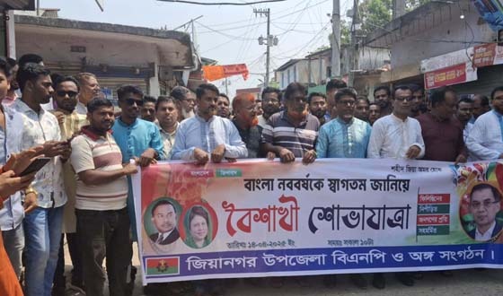 ইন্দুরকানীতে উপজেলা প্রশাসন ও বিএনপির বর্ণাঢ্য র‍্যালি