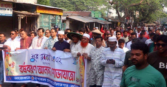 দৌলতপুরে যথাযোগ্য মর্যাদায় বাংলা নববর্ষ উদযাপন