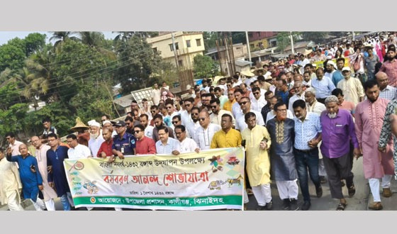 কালীগঞ্জে নানা আয়োজনে বর্ষবরণ উদযাপন