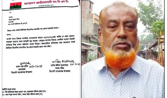 প্রকাশ্যে ঘুরে বেড়াচ্ছেন ১৫ মামলার আসামি, জনমনে আতঙ্ক