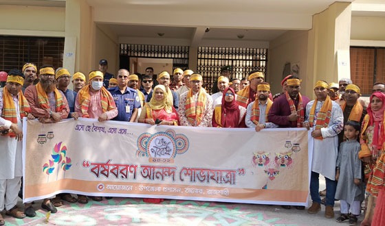 তানোরে প্রশাসনের আয়োজনে ১লা বৈশাখ বর্ষবরণ উদযাপন