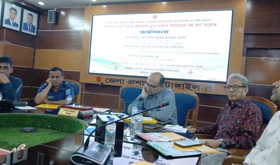 টাঙ্গাইলে অনিরাপদ ড্রামে ভোজ্য তেল ব্যবহার বন্ধকরণ কর্মশালা