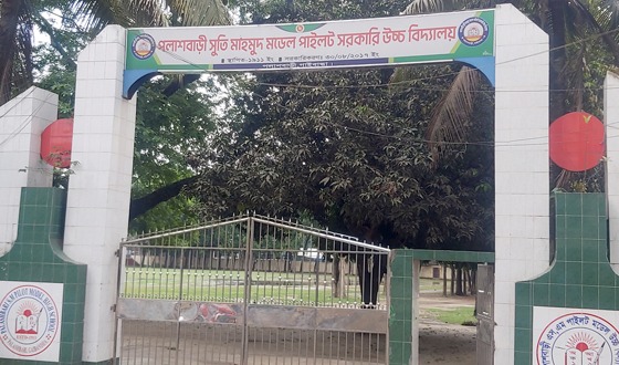 পলাশবাড়ীতে এসএসসি পরীক্ষায় প্রক্সি পরীক্ষার্থী আটক