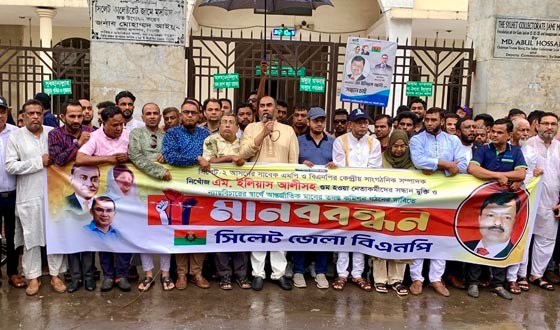 নিখোঁজ ইলিয়াস আলী: এক দশকের অপেক্ষা ও অনিশ্চয়তার প্রতীক্ষালয়