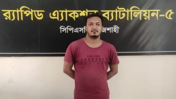 রাজশাহীতে পর্নোগ্রাফি মামলায়  যুবক গ্রেপ্তার