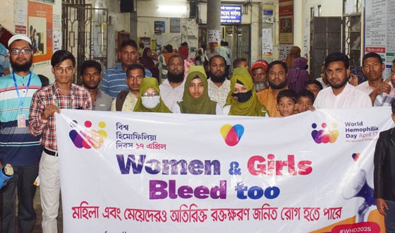 রংপুর মেডিকেলে বিশ্ব হিমোফিলিয়া দিবস পালিত