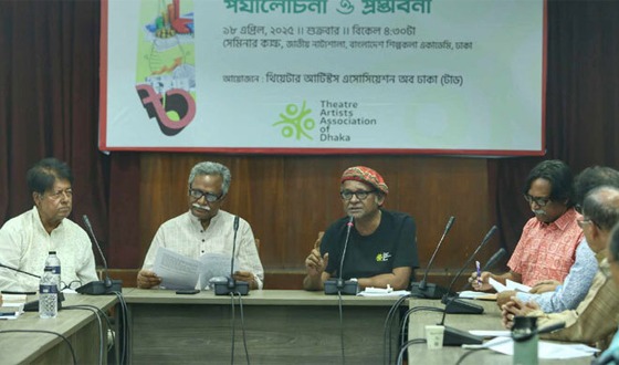 জাতীয় বাজেটের এক শতাংশ সংস্কৃতি খাতে বরাদ্দের প্রস্তাব