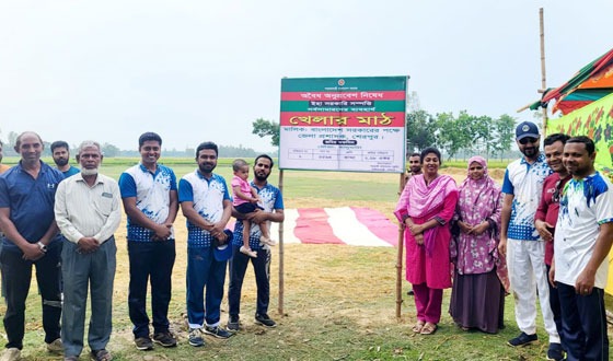 খাস জমি উদ্ধার করে খেলার মাঠ ঘোষণা