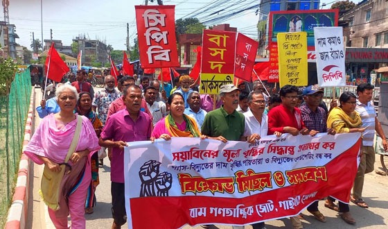 সয়াবিনের দাম বৃদ্ধির প্রতিবাদে গাইবান্ধায় বাম জোটের বিক্ষোভ