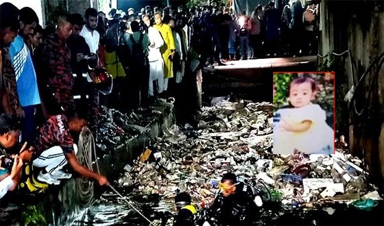 নালায় পড়ে ছিল নিখোঁজ শিশুটির মরদেহ !