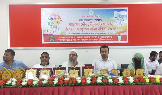 নাজিরপুরে ম্যারাথন দৌড় ও উন্নয়ন মেলা এবং পুরস্কার বিতরণী