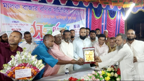 মেলান্দহে সিভিল সার্জনকে বণিকদের সংবর্ধনা