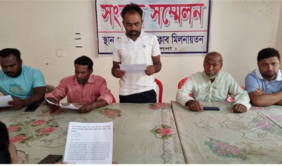 রূপসায় মৎস্য ঘেরে বিষ প্রয়োগ করে মাছ লুট ও মিথ্যা মামলার প্রতিবাদে সংবাদ সম্মেলন