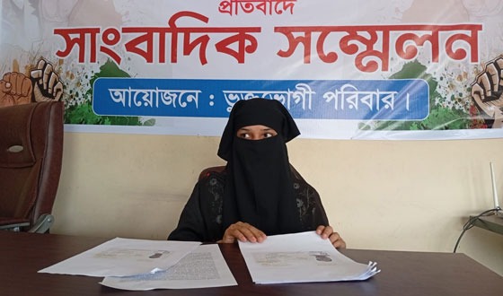 গজারিয়ায় অপপ্রচারের বিরুদ্ধে সংবাদ সম্মেলন