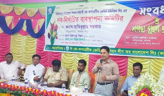 মণিরামপুর কালবের নবগঠিত কমিটির সংবর্ধনা ও শপথ গ্রহণ