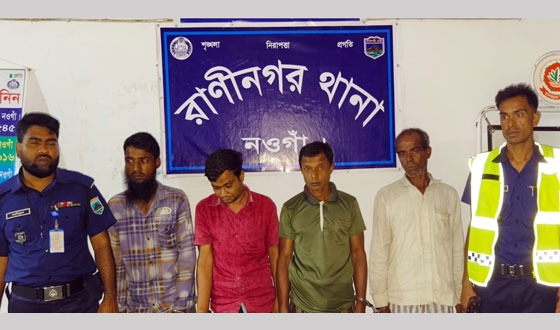 রাণীনগরে চারজন মাদক সেবিকে ৬মাস করে কারাদন্ড