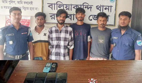 আন্তঃজেলা প্রতারক চক্রের চার সদস্য গ্রেফতার