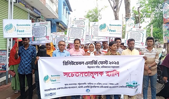 কলাপাড়ায় জলবায়ু সংকট মোকাবেলায় সচেতনতামূলক শোভাযাত্রা