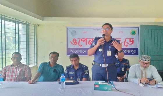 ইন্দুরকানীতে ওপেন হাউজ ডে পালিত