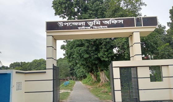 কালীগঞ্জ ভূমি অফিসে এক বছরে ১৩ হাজারের বেশি মামলা নিষ্পত্তি
