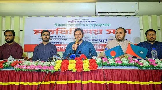 এত হত্যাকাণ্ডের পর আ.লীগ ন্যূনতম অনুশোচনা প্রকাশ করেনি: শিবির সভাপতি জাহিদুল