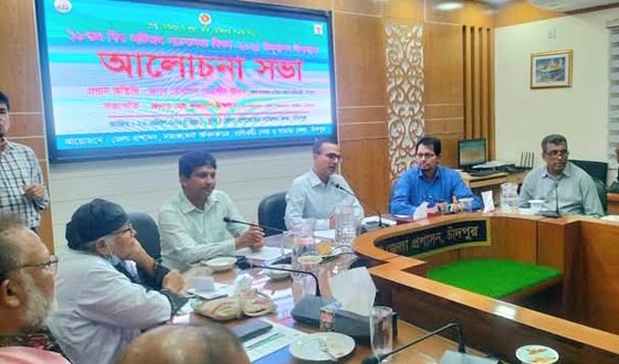 চাঁদপুরে ১৮তম বিশ্ব অটিজম সচেতনতা দিবস পালিত