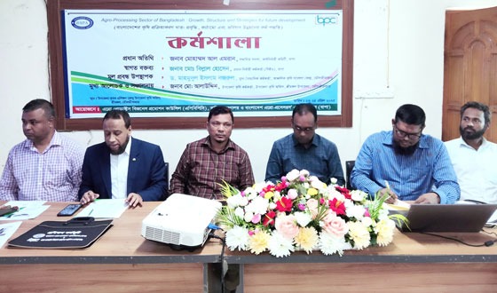 শ্রীমঙ্গলে কৃষক প্রশিক্ষণ কেন্দ্রে দু'দিনব্যাপি কর্মশালা শুরু