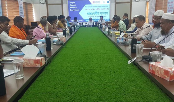 শান্তি-সম্প্র্রীতির সুনামগঞ্জ গড়তে ১১ দফা ঘোষণা