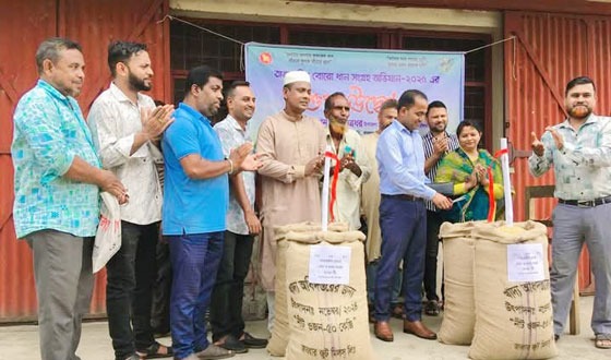 কমলগঞ্জে অভ্যন্তরীণ বোরো ধান সংগ্রহ অভিযান ২০২৫ এর শুভ উদ্বোধন