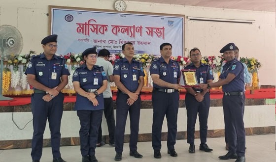 টাঙ্গাইলের শ্রেষ্ঠ ওসি মির্জাপুর থানার মোশারফ হোসেন