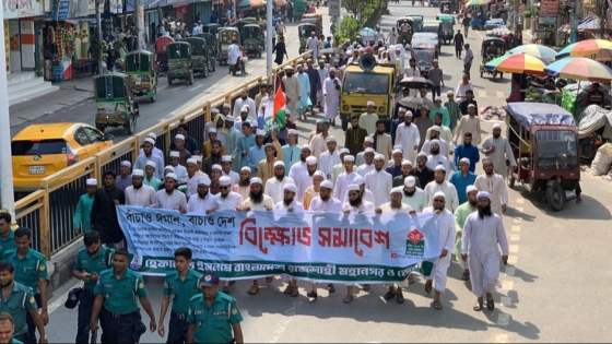 রাজশাহীতে হেফাজতের বিক্ষোভ  মিছিল ও সমাবেশ