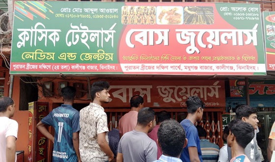 কালীগঞ্জে বোস জুয়েলার্র্সে দুর্র্ধষ চুরি