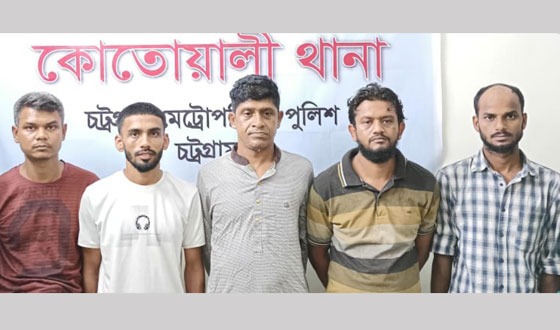 চট্টগ্রামে ছাত্রলীগের ঝটিকা মিছিল, গ্রেপ্তার ৫