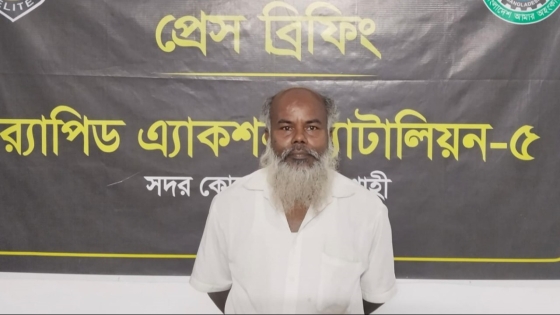 রাজশাহীর পবায়  অ্যালকোহলসহ মাদক ব্যবসায়ী গ্রেপ্তার