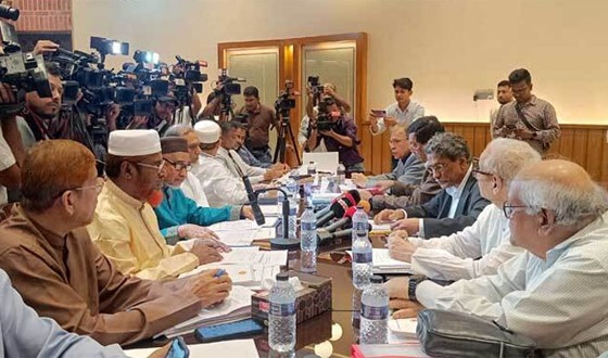 ঐকমত্য কমিশনের সঙ্গে বৈঠকে  জামায়াত