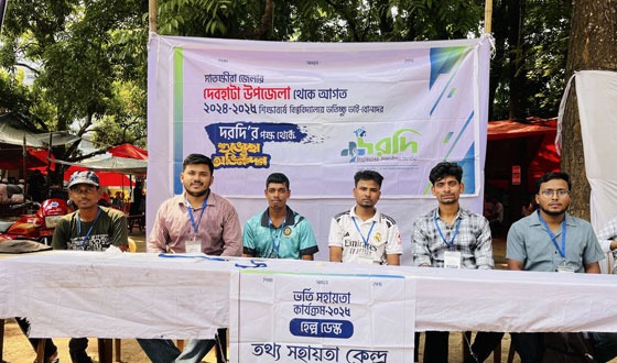 দেবহাটার ‘দরদি'র উদ্যোগে রাবিতে ভর্তিচ্ছুদের বিভিন্ন সহায়তা প্রদান