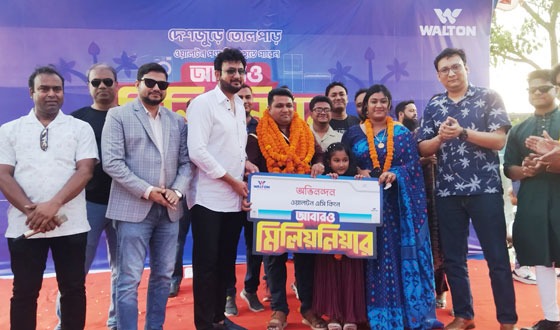 ওয়ালটনের এসি কিনে ১০ লাখ টাকা পেলেন মিঠুন দত্ত