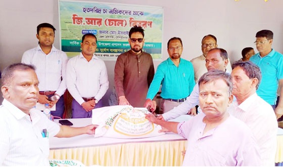 কমলগঞ্জে ১৫০০ চা শ্রমিকদের মধ্যে জিআর এর চাল বিতরণ