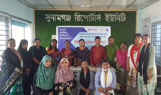 সুনামগঞ্জ সদর ওয়েভ গ্রুপ গঠন