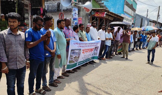 তালতলীতে চায়না ফ্রেন্ডশিপ হাসপাতাল স্থাপনের দাবিতে মানববন্ধন