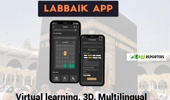 হজযাত্রীদের সেবায় চালু হচ্ছে বিশেষ অ্যাপ: উদ্বোধন করবেন প্রধান উপদেষ্টা