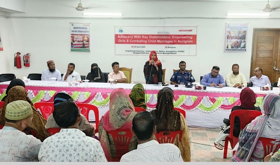 ফুলবাড়ীতে বাল্যবিবাহ প্রতিরোধে স্টেকহোল্ডারদের সাথে অ্যাডভোকেসী সভা