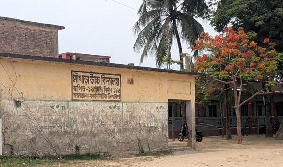 বড়াইগ্রামে স্বাক্ষর জালিয়াতি করে কর্মচারী নিয়োগের অভিযোগ