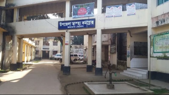 কলমাকান্দায় হাসপাতালে ডিজিটাল এক্সে মেশিন চালু নেই