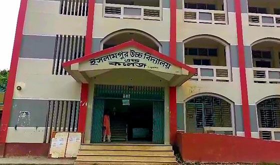 ইসলামপুরে পরীক্ষা কেন্দ্র দ্বায়িত্বে অবহেলায় ৮ শিক্ষককে বহিস্কার